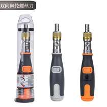 Multifunctional two-way multi-angle ratchet screwdriver car repair home furniture removal special-shaped screwdriver tool