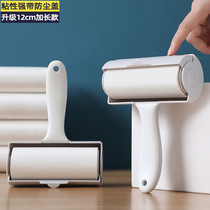 Roller hair-sticking device for cat hair removal tear-off dust-sticking paper clothes-sticking hair roller brush household replacement paper felt for hair removal