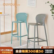 Ouyou bar chair home modern simple plastic high stool backrest internet celebrity hollow high chair cafe bar chair