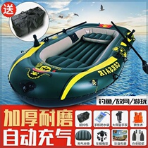 Inflatable boat rubber boat thickened assault boat hovercraft wear-resistant kayak fishing boat fishing outdoor net boat