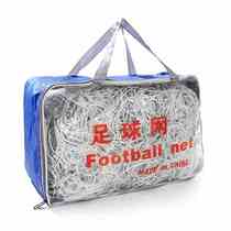 Bold polyethylene football net standard 11-a-side 7-a-side 5-a-side five-a-side childrens football goal net ball net