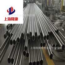 Supply Inconel690 high temperature alloy plate AIIoy690 nickel-based alloy rod seamless tube with complete specifications