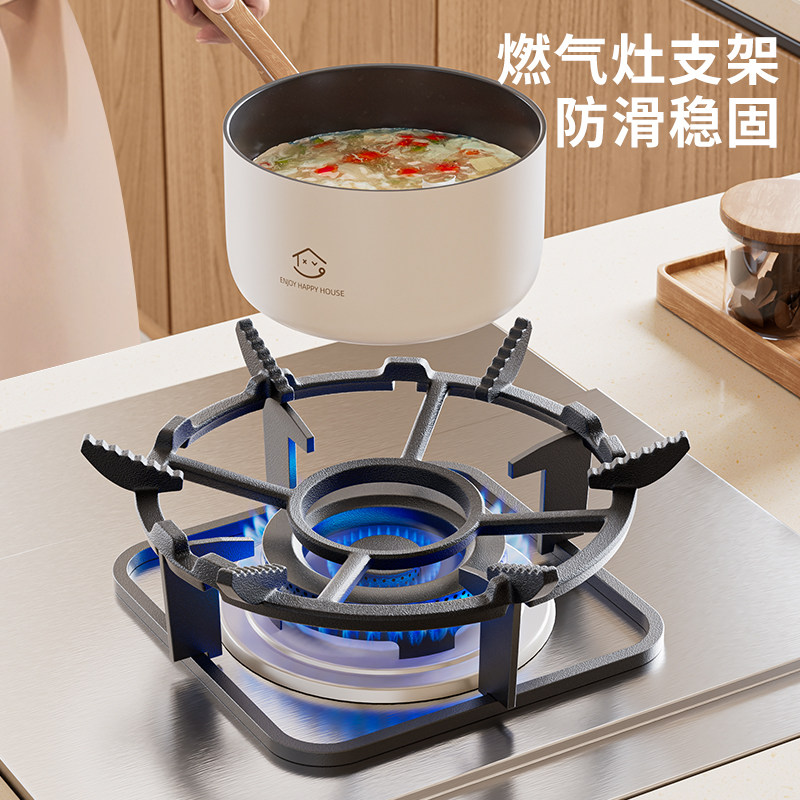 整理师推荐燃气灶支架厨房置物架锅架锅具收纳神器煤气灶灶台架托