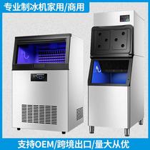 Ice making machine commercial milk tea shop large bar restaurant large capacity household fully automatic square ice making machine