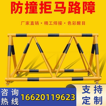 Shanghai Mobiles anti-collision barrier isolation barrier school kindergarten entrance parking roadblock guardrail protection