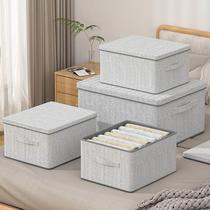 Clothing storage box household large-capacity wardrobe organizing box bag basket storage basket box artifact for storing clothing and sundries