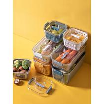 Aishangla refrigerator storage box food-grade fresh-keeping special vegetable classification sealed storage thickened hollow fruit and vegetable box