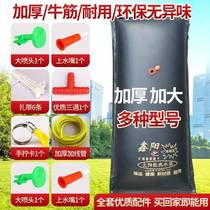 Solar hot water bag for summer bathing household type thickened fast heating large capacity roof outdoor shower bag drying water bag