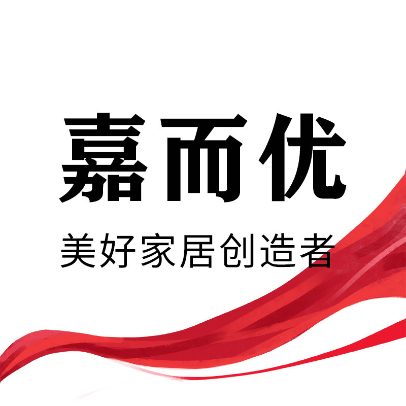 嘉而优企业店
