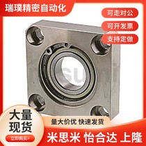 Embedded flange bearing seat assembly BGCRB BGCR SBGSR 6903ZZ 6003ZZ 6203ZZ