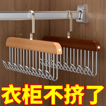 Wooden sling clothes hanger multi-hook household dormitory clothes hanging multi-functional underwear vest wardrobe hook wave clothes drying rack