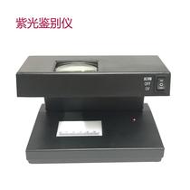 Manufacturer supplies Rongyi 2138 banknote detector multi-functional bill banknote detector supermarket hotel portable purple light banknote detector