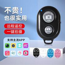 Manufacturers universal photo and video charging remote control multi-function lazy Bluetooth mobile phone remote control two-button