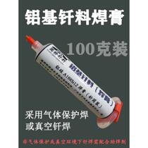 Aluminum solder silicon paste aluminum solder round bridge solder paste aluminum silicon solder paste solder material aluminum base solder solder