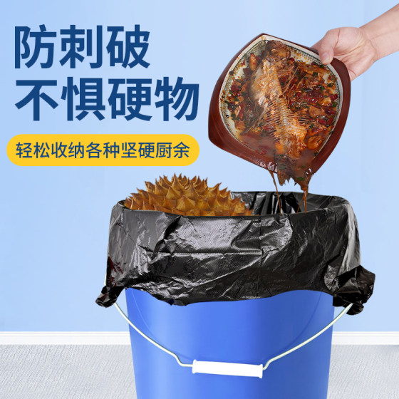 垃圾袋家用加厚手提背心式厨房专用垃圾袋加厚大号塑料袋办公室