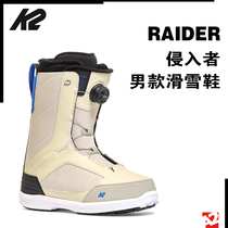 A2 Banshang W25 K2 RAIDER Intruder mens all-around park snowboard shoes