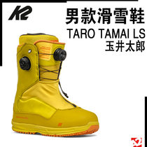 A2 Banshang W25 K2 TARO TAMAI Tamai Taro mens all-around park snowboard