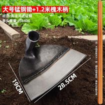 New German vegetable farming hoe for hoeing root hoeing weeding manganese steel multifunctional household small hoe to loosen soil