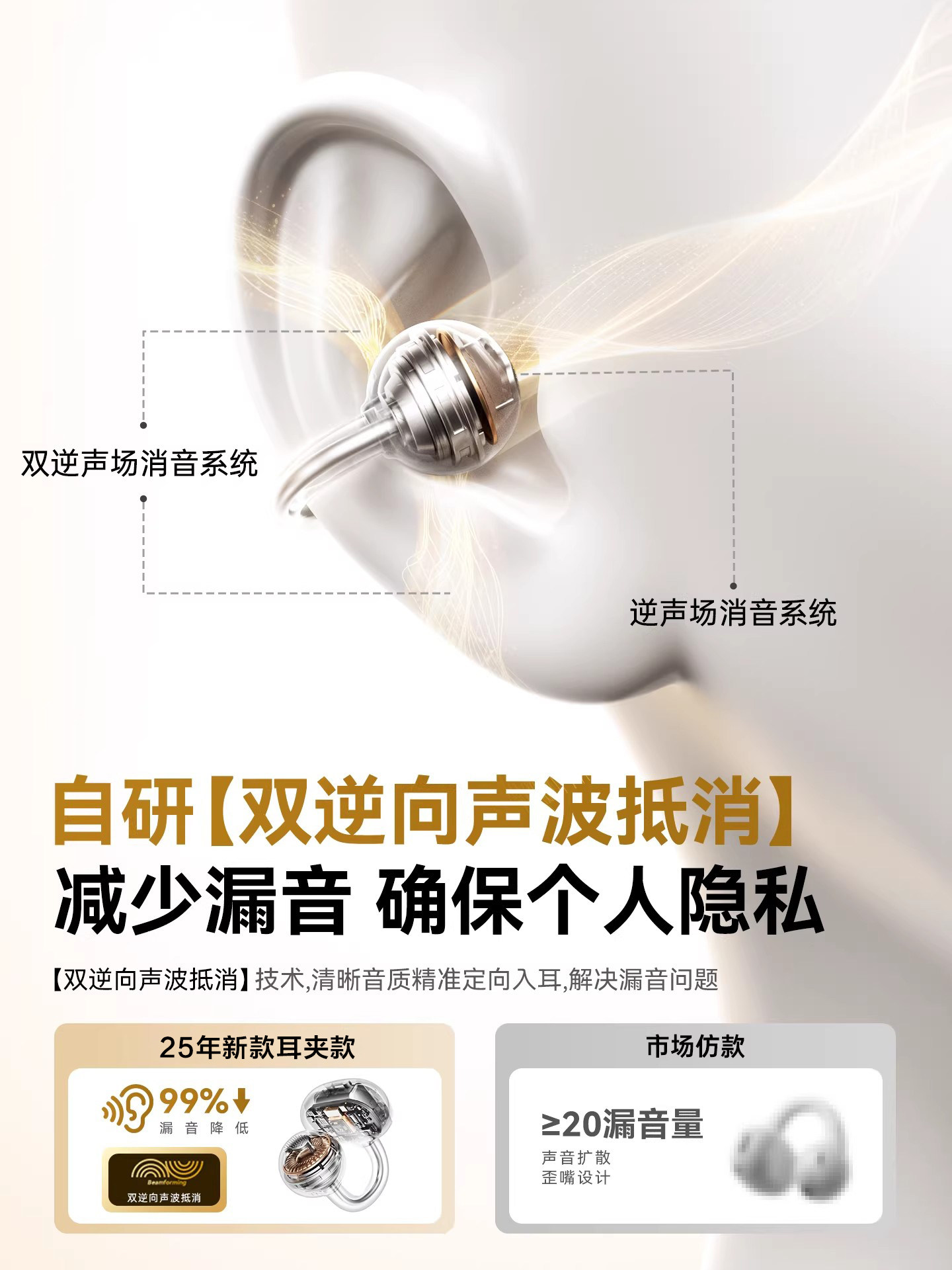 True Wireless Ear Clip Bluetooth Headphones 2025 New Model Air Conduction Open-Style No Sound Leakage Long Battery Life Sports Headphones