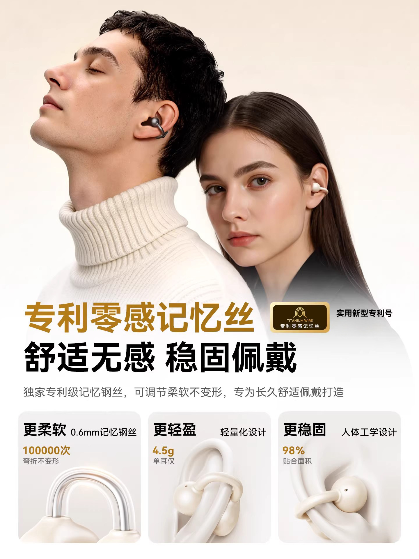 True Wireless Ear Clip Bluetooth Headphones 2025 New Model Air Conduction Open-Style No Sound Leakage Long Battery Life Sports Headphones