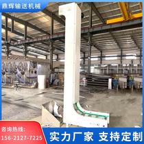 Stainless steel Z-shaped bucket elevator climbing conveyor chain plate food feeder rotating bucket tipping bucket Z-shaped elevator
