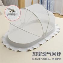Kindergarten nap bed mosquito net crib mosquito net full-cover childrens shield anti-mosquito yurt foldable installation-free