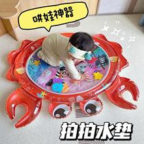 Baby Pat Water Mat Large Thickened Cool Mat Summer Play Water Inflatable Mat Childrens Toy Baby Crawling Mat