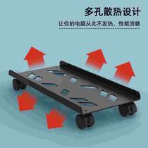 Computer main rack desktop chassis bracket base wheeled cooling tray office removable storage rack