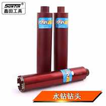 Xintian water drill bit diamond engineering thin-walled water drill bit cobblestone reinforced concrete hole opener