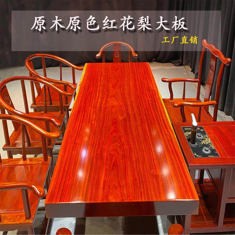 自然木 葡萄木 敷板 大判 91.5cm 花梨 紅木 銘木(A461) 【公式通販】