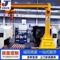 Mobile cantilever crane Shandong manufacturer 0 5-5 tons factory workshop handling trackless hand push cantilever crane single-arm crane