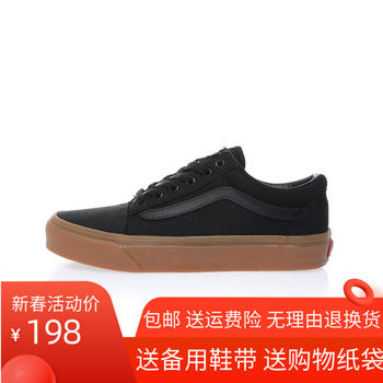 Old Skool Blackgum Low-Top Canvas Shoes with Rubber Sole for Men and Women