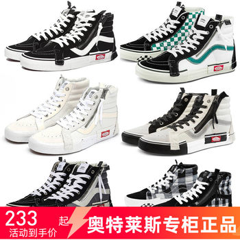 Sk8 Hi Suede High-Low Deconstructed Style Zipper Black Warrior Men's and Women's Skate Shoes Vn0A3Wm1276