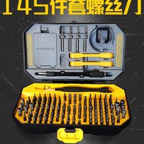 145-piece precision screwdriver bit set mobile phone and computer cross-shaped disassembly and repair tool