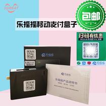 Game machine claw machine accessories music payment box clip gift machine mobile payment