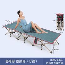Office folding bed lunch break single bed recliner home rest crib portable escort camp bed nap artifact