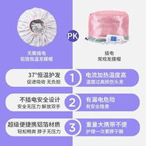 Evaporation cap plug-free heating cap home perm and dye hair oil cap thickened shower cap steam hair mask hair care cap