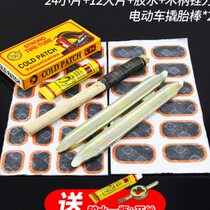 Boxed tire assembly tool set for tire patching and patching repair tool with tire lever for bicycle Z bike