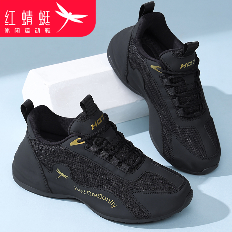 Red Dragonfly 2026 New Lightweight Breathable Casual Sports Shoes for Women, Soft-Soled Women's Shoes, Thick-Soled Height-Increasing Black Shoes Red Dragonfly 2026 New Lightweight Breathable Casual Sports Shoes for Women, Soft-Soled Women's Shoes, Thick-Soled Height-Increasing Black Shoes