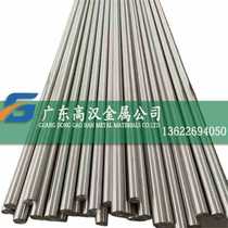 Batch of Hastelloy C276 Alloy Rod Corrosion Resistant NS334 2 4819 Hastelloy Alloy Rod C276 Round Rod Zero Cutting Data