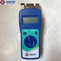 Jingtai JT-C50 cement wall wall floor moisture meter concrete moisture tester meter moisture meter