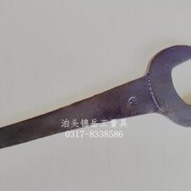 Single head straight handle open end wrench 49515253545657585961
