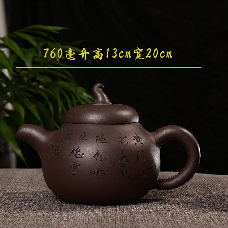Large capacity teapot famous f family large size 800ml purple clay semi-handmade Yixing filtered purple sand teapot tea set