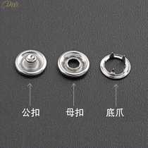 Metal high-leg hollow round five-prong buckle rivet buckle button four-button buckle invisible concealed buckle baby clothing snap button