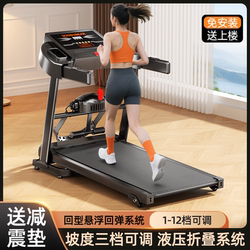 Treadmill For Home small indoor [three climbing] walking climbing [cylinder Foldable] fitness equipment