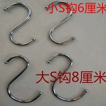 Metal hooks mesh mesh shelf hooks jewelry mobile phone accessories supermarket snacks clothing store hooks