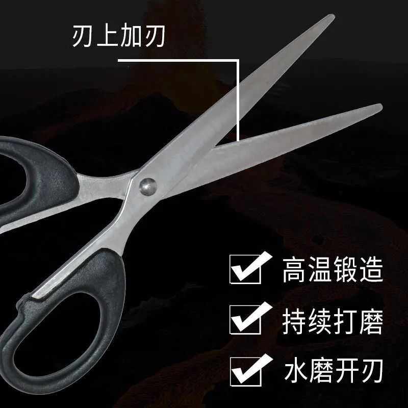 进口不锈钢超大皮革裁布大剪子:工业级剪刀的全能王者,厨房杀鱼剪的新选择?-剪刀-淘宝百科网