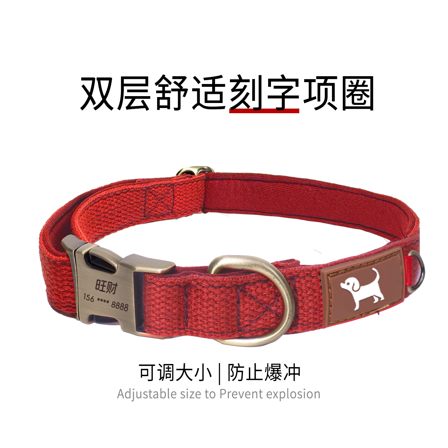 宠物狗狗项圈中型犬狗脖圈柯基小型犬泰迪颈圈刻字狗牌狗圈狗脖套