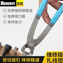 Bai Rui wire binding pliers nail pulling pliers wire binding pliers wire tightening pliers wire pliers nail pliers binding pliers zipper