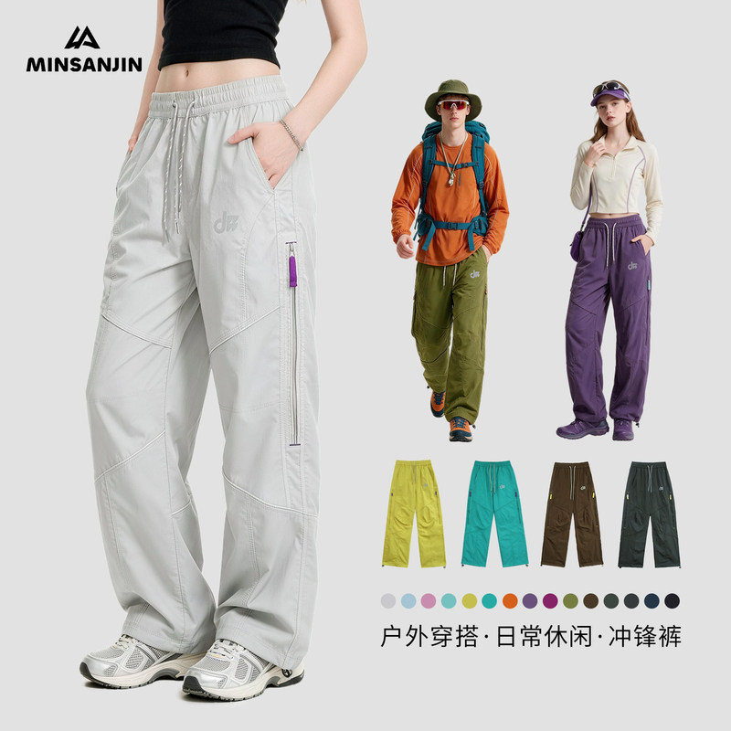 Min San Jin26 New Early Autumn American-Style Work Pants Quick-Drying Hiking Zipper Pants Fl-K37229Css Min San Jin26 New Early Autumn American-Style Work Pants Quick-Drying Hiking Zipper Pants Fl-K37229Css